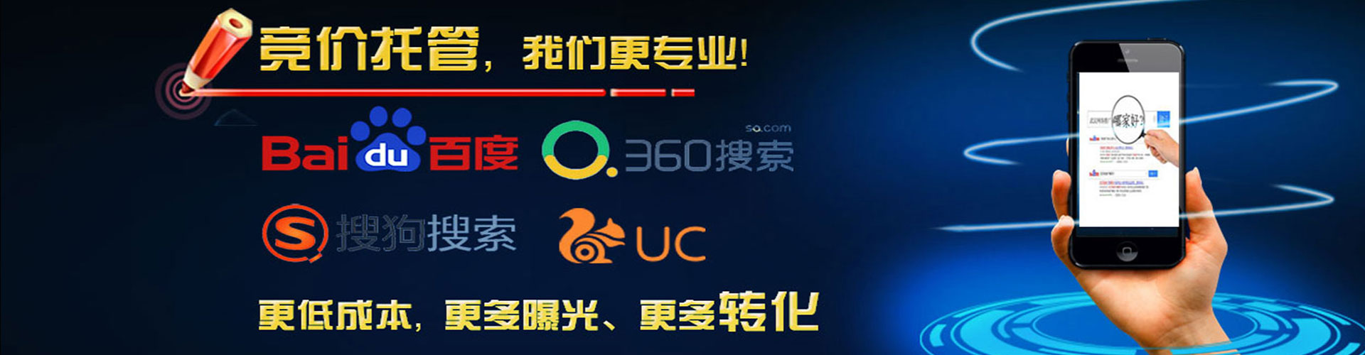 富顺网络推广开户