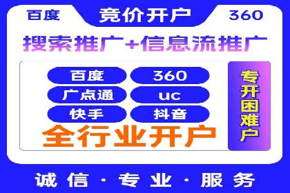 百度竞价成功案例：月收益翻倍